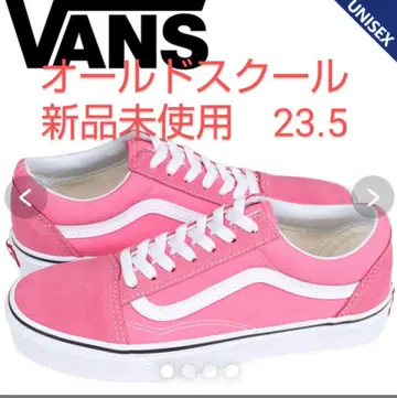 VANS 올드스쿨 핑크 23.5 미사용 새상품