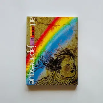 art japanesque 일본의 미와 문화 7 그림 두루마리와 이야기