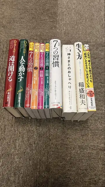 [10권 좋은 책 세트] 삶의 방식 7가지 습관 등