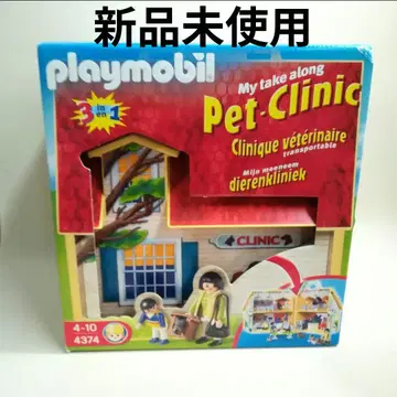 플레이모빌 플레이모빌 pet-clinic 반려동물 클리닉