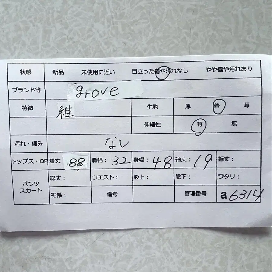 12번째 상품 이미지