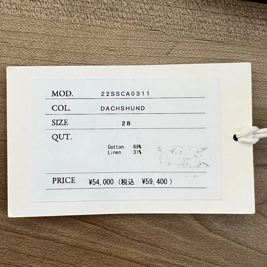 12번째 상품 이미지