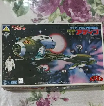 1/350 아디고 미조립 [전설의 거신 이데온]