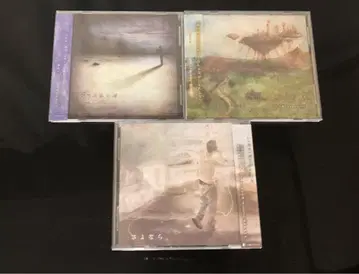 불가사의 / wonderboy CD 3장 세트