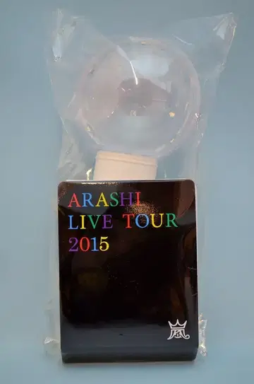 아라시 15년 Japonism 대성황!!!! 라이트