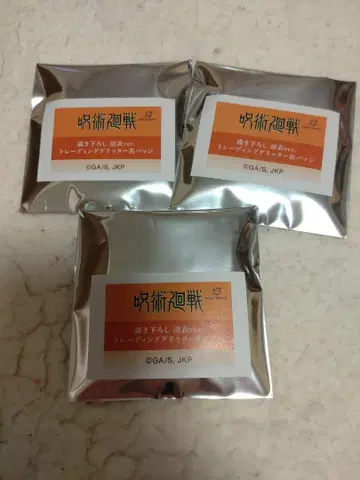주술회전 꽃 놀이 캔뱃지
