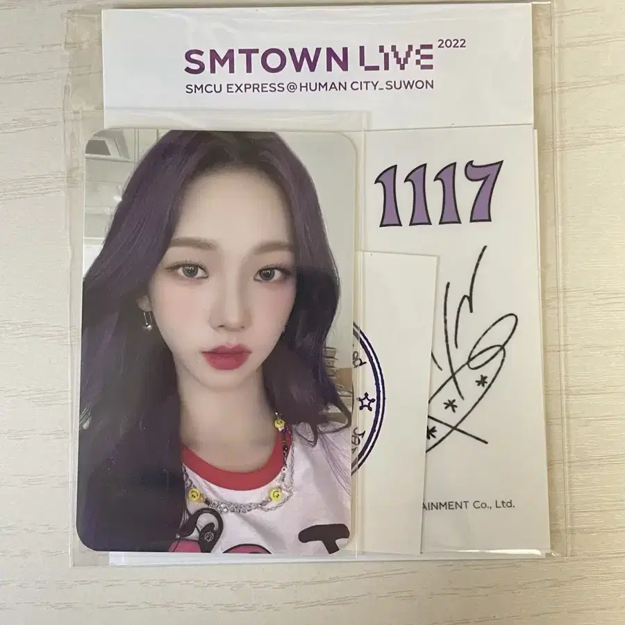 AESPA | 에스파 Aespa Karina SMTOWN Concert Live SMCU AR