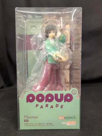 굿스마일컴퍼니 POP UP PARADE 고양이 고양이