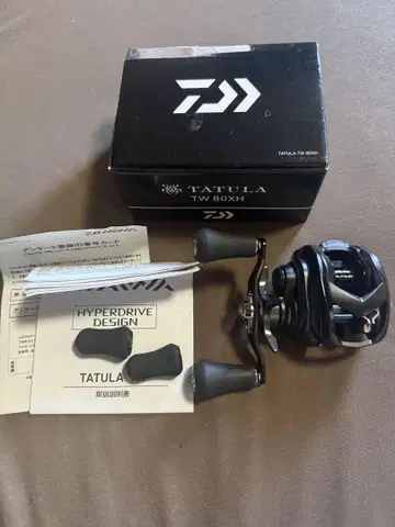 다이와 타투라 80 TATULA TW 80XH