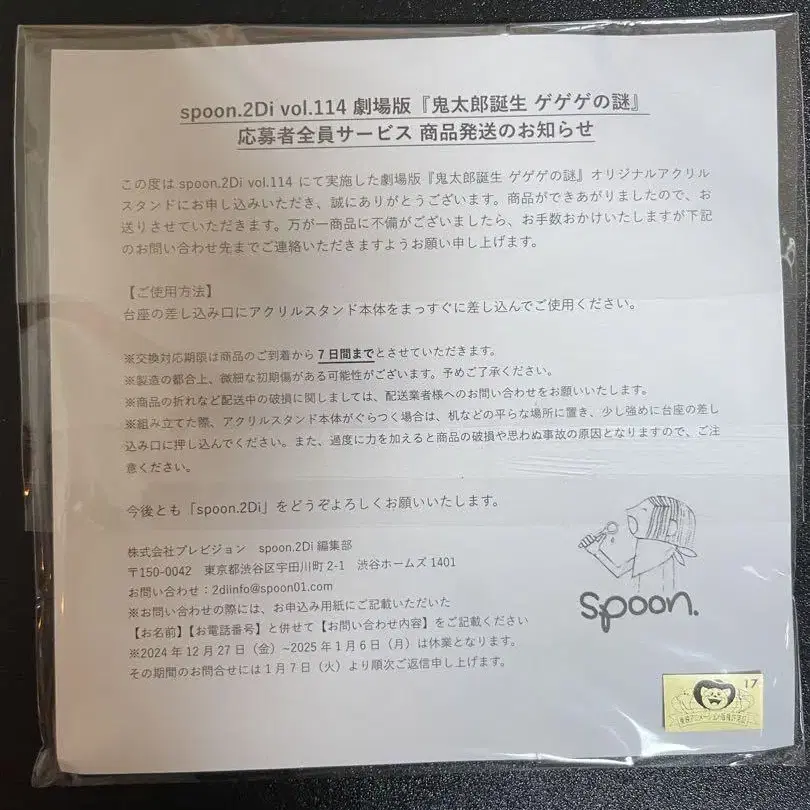 2번째 상품 이미지