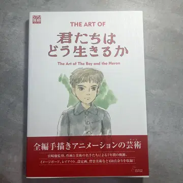 The Art of How You Live