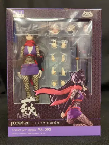 HASUKI pocket art 시리즈 여자 닌자 하기 PA002