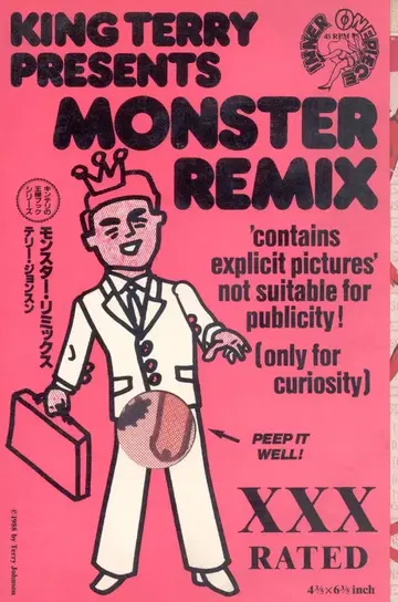 테리 존슨 킨테리의 몬스터 믹스