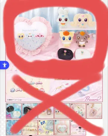프리큐어 제일복권 7종 세트!