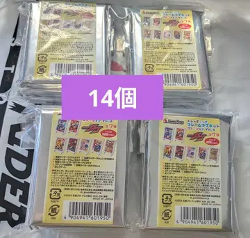 가면라이더 가브 트레이딩 프레임 마그넷 컬렉션 Vol.4