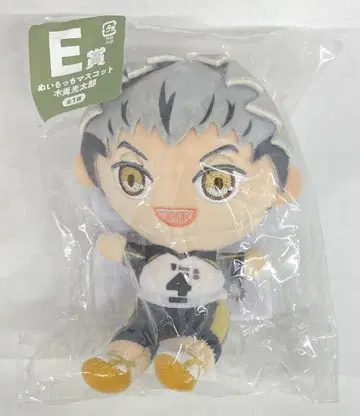 후류 후류 복권 하이큐!! E상 보쿠토 코타로 인형 마스코트