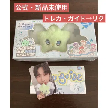 NCTWISH WICHU 미사용 새상품 RIKU