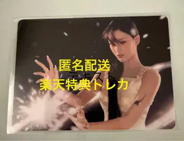 ILLIT bomb 라쿠텐 혜택 트레이딩 카드 이로하