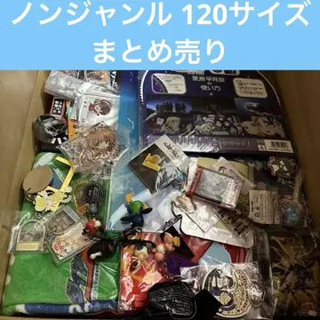 장르 무관 굿즈 묶음 판매 120 사이즈