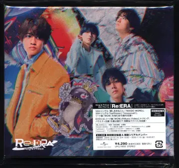 King&Prince 초회 한정판 A Re:ERA