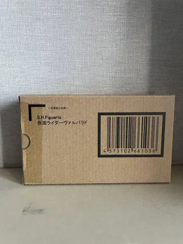 S.H.Figuarts 가면라이더 발바르도 피규아트 발바르도