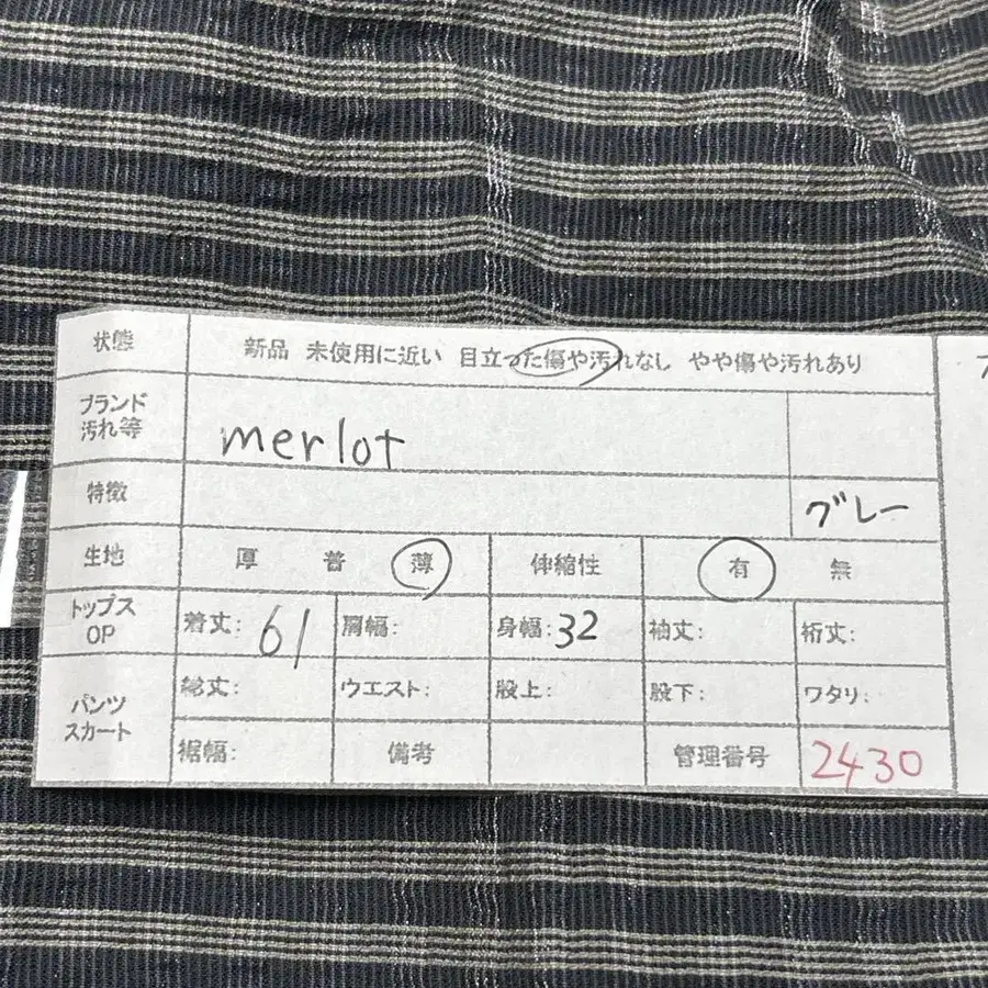 12번째 상품 이미지