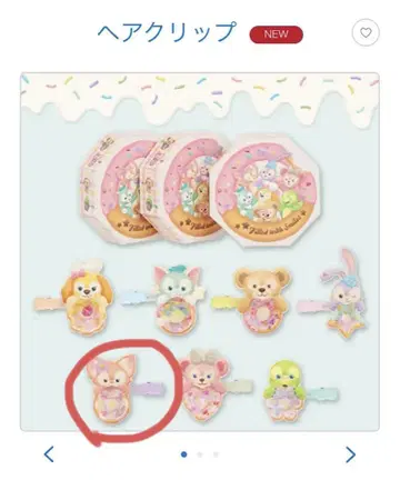 더피와 프렌즈 리나벨 헤어 클립