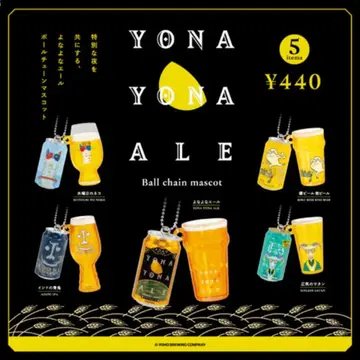 요나요나 에일 볼 체인 마스코트 전 5종 세트 가챠 컴플리트