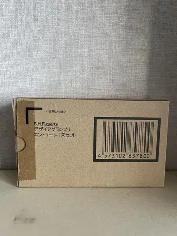 S.H.Figuarts 응모 레이즈 세트 가면라이더 기츠