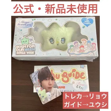 NCTWISH WICHU 공식 유우시 료
