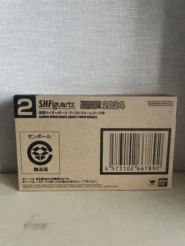 S.H.Figuarts 가면라이더 기츠 부스트 폼 마크 III