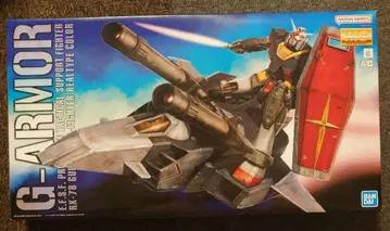 MG G 아머 리얼 타입 컬러