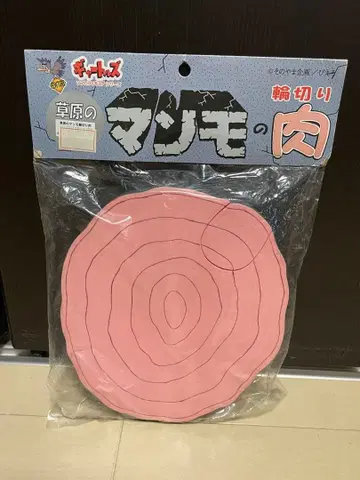 게이터즈 만모의 고기 조각 피규어 첫 인간 게이터즈 소프트 비닐