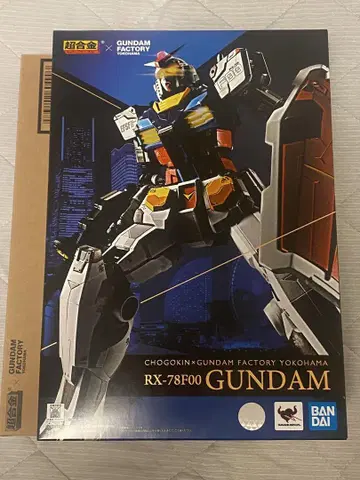 초합금 RX-78F00 건담