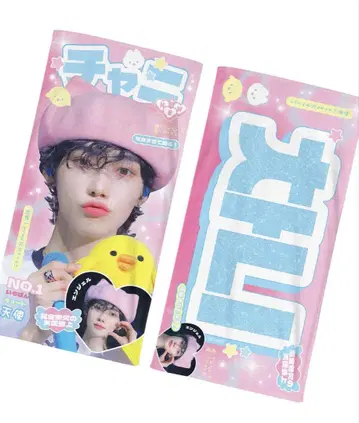 THEBOYZ 새로운 슬로건 LORELEI