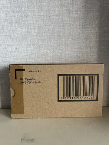 S.H.Figuarts 가면라이더 기츠 GM 라이더 세트 응모