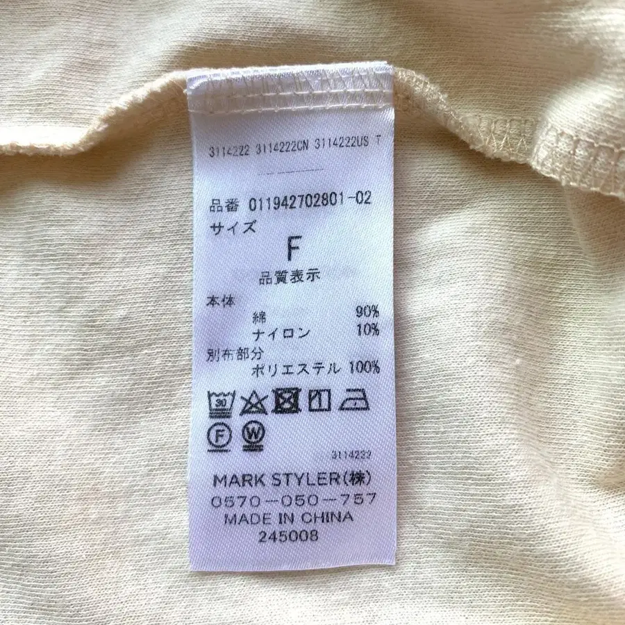 10번째 상품 이미지