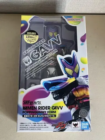 S.H.Figuarts 가면라이더 가브 포핑미 폼 포핑미