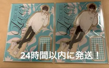 언니의 미도리 군 8권 응모자 전원 선물 아크릴 스탠드
