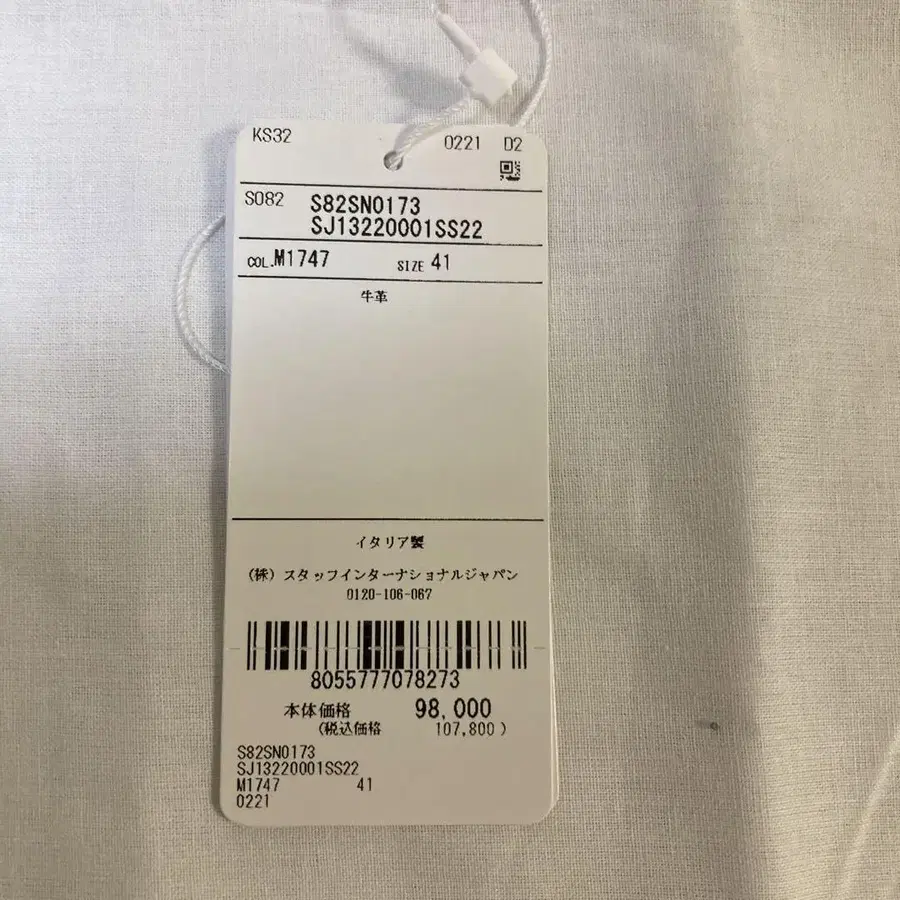 9번째 상품 이미지