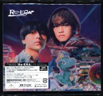 King&Prince 일반ver. 초회 프레스 Re:ERA