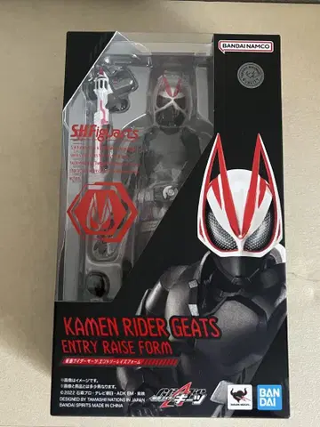 S.H.Figuarts 가면라이더 기츠 응모 레이즈 폼 새상품