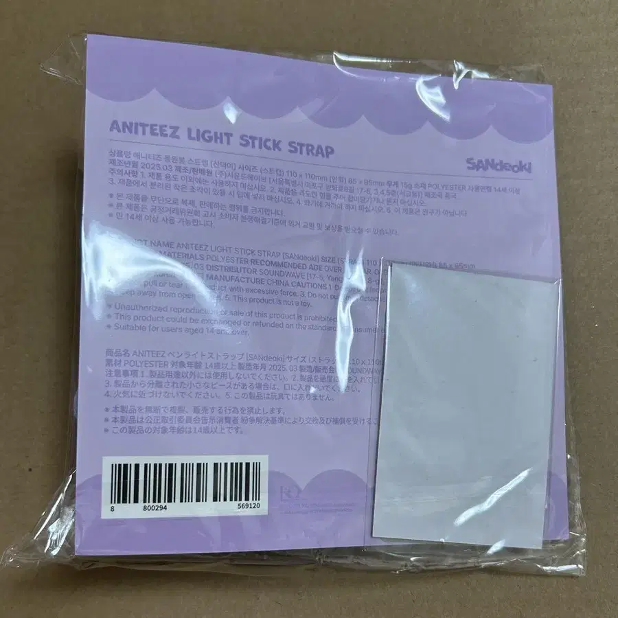 2번째 상품 이미지