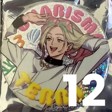 카리스마 사비라 테라 캔뱃지 12개