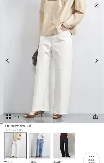 컷오프 데님 팬츠