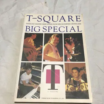 t-square big special 밴딩 스코어 악보