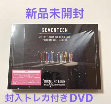 SEVENTEEN DVD DIAMOND EDGE in JAPAN 미개봉