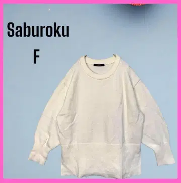 [사브록] 볼륨 슬리브 슬릿 풀오버 심플 프리