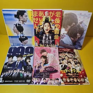 백화 + 그 외 일본 영화 DVD 6권 세트