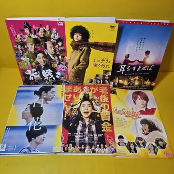 꽃 전쟁 + 기타 일본 영화 DVD 6권 세트